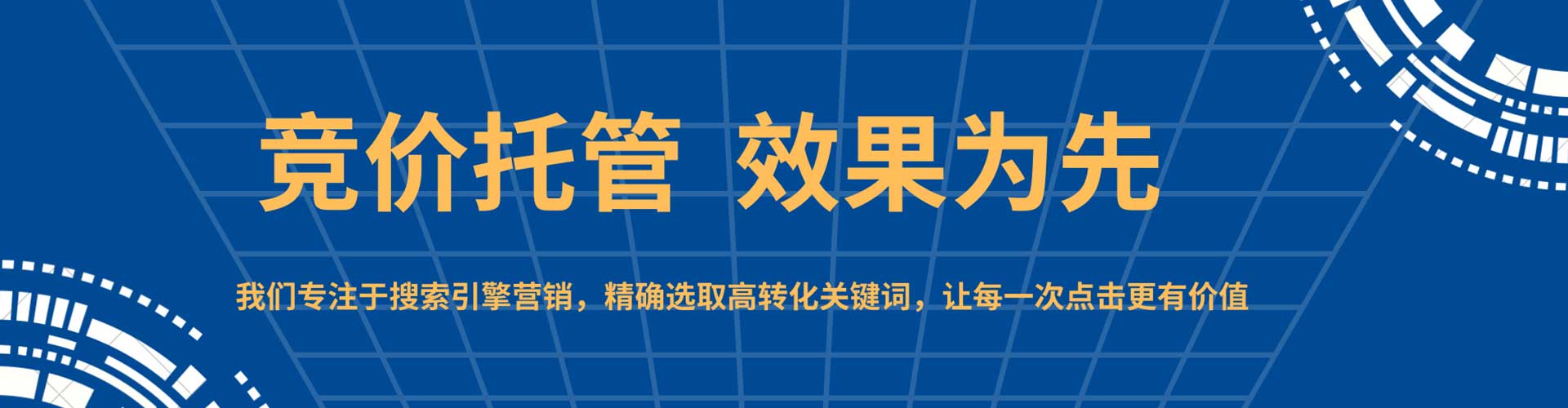 雨湖信息流托管