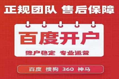 百度广告推广实战案例解析